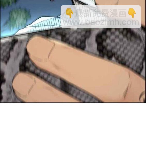 衝鋒衣 - 第4部56話(4/7) - 4