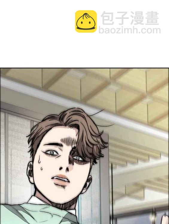 衝鋒衣 - 第4部56話(4/7) - 5