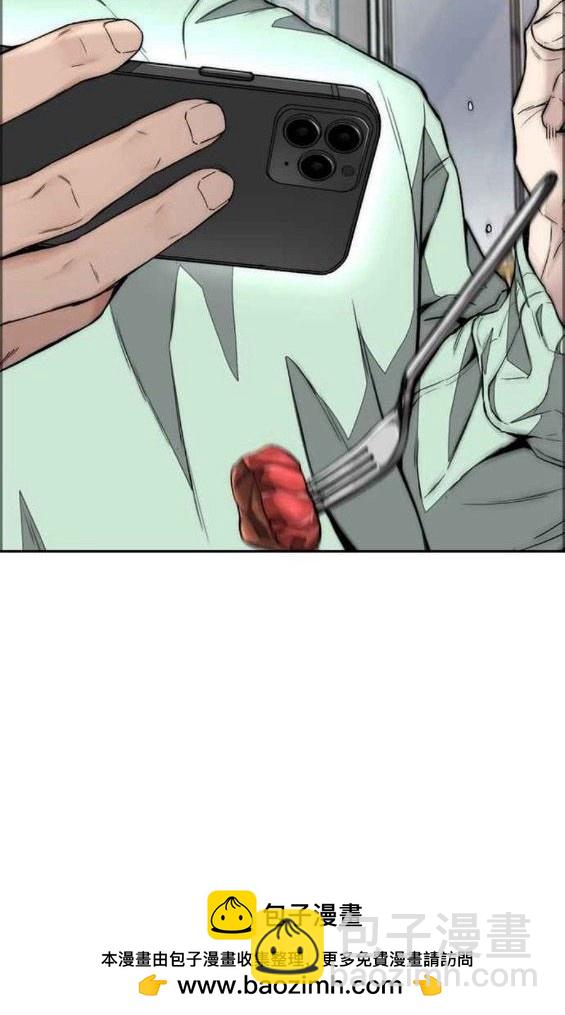 衝鋒衣 - 第4部56話(4/7) - 6