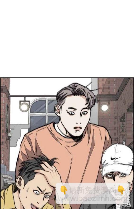 衝鋒衣 - 第4部56話(5/7) - 5