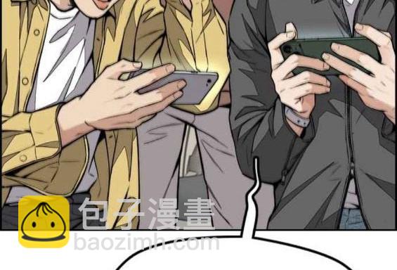 衝鋒衣 - 第4部56話(5/7) - 6