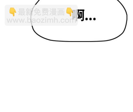 衝鋒衣 - 第4部56話(5/7) - 7