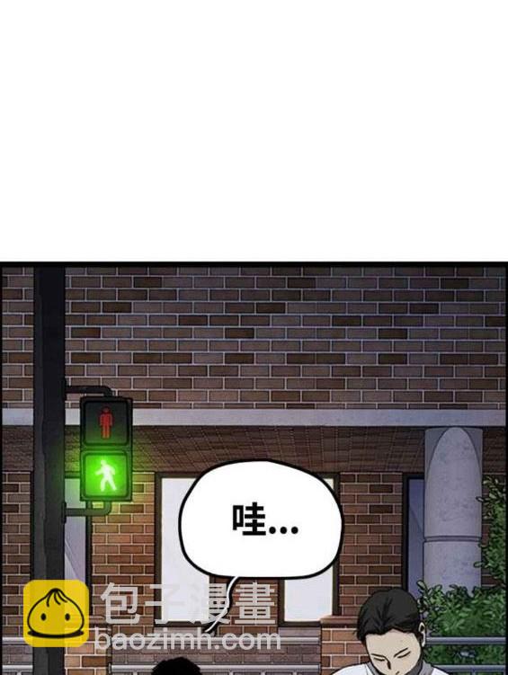 衝鋒衣 - 第4部56話(5/7) - 8