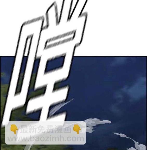 衝鋒衣 - 第4部56話(5/7) - 3