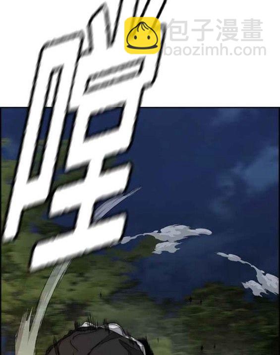 衝鋒衣 - 第4部56話(5/7) - 6