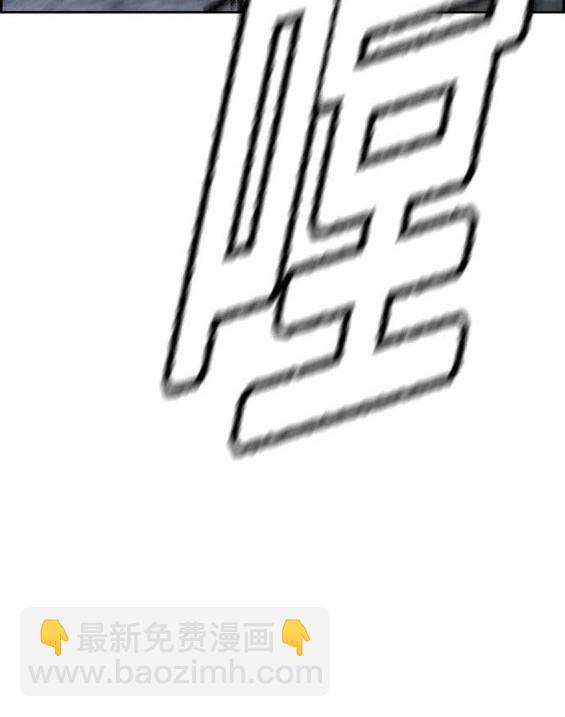 衝鋒衣 - 第4部56話(5/7) - 8