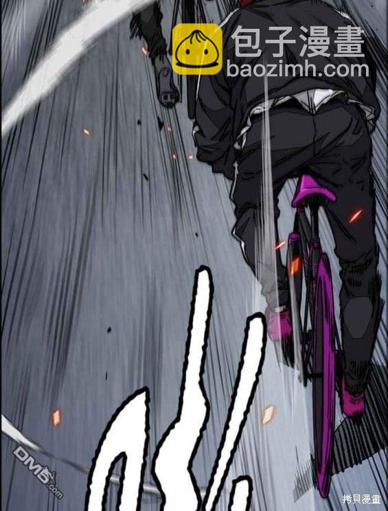 衝鋒衣 - 第4部56話(5/7) - 2