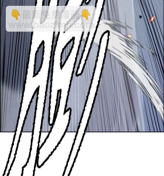 衝鋒衣 - 第4部56話(5/7) - 3