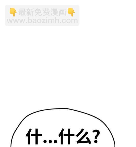 衝鋒衣 - 第4部56話(5/7) - 5