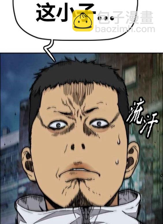 衝鋒衣 - 第4部56話(5/7) - 6