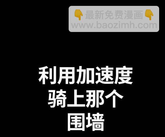 衝鋒衣 - 第4部56話(5/7) - 8