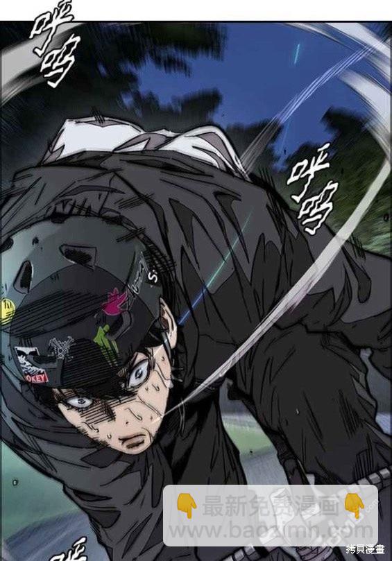 衝鋒衣 - 第4部56話(5/7) - 8