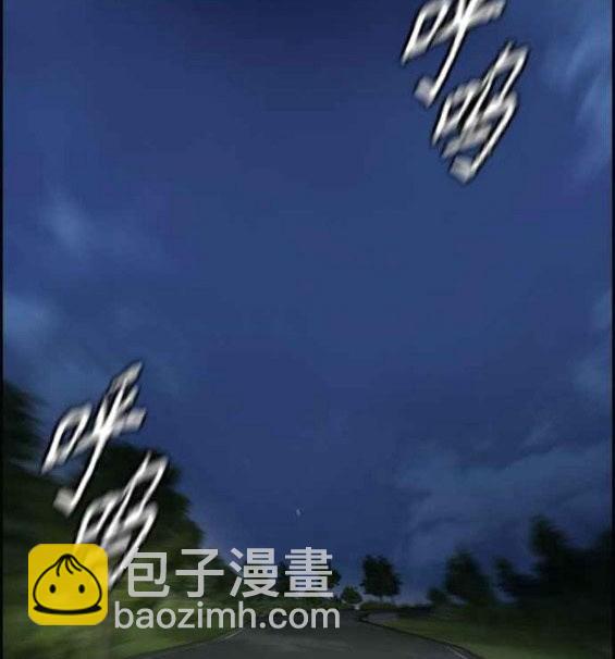 衝鋒衣 - 第4部56話(5/7) - 2