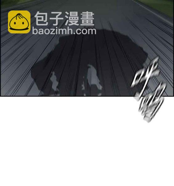 衝鋒衣 - 第4部56話(5/7) - 3