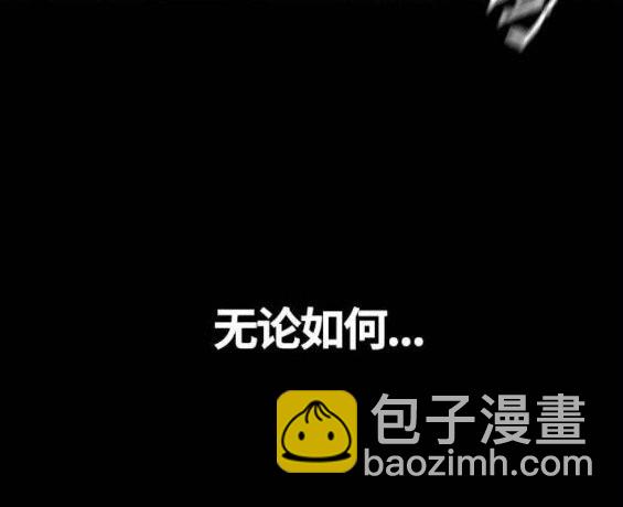 衝鋒衣 - 第4部56話(5/7) - 5