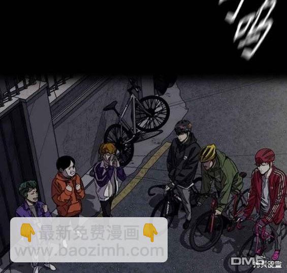 衝鋒衣 - 第4部56話(5/7) - 7