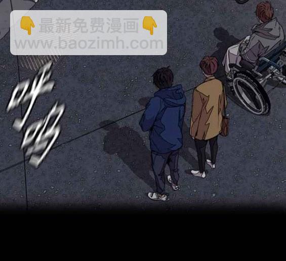 衝鋒衣 - 第4部56話(5/7) - 8