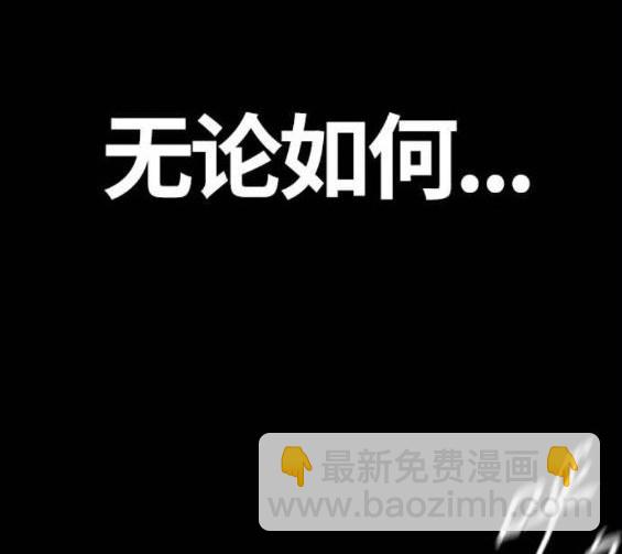 衝鋒衣 - 第4部56話(5/7) - 1