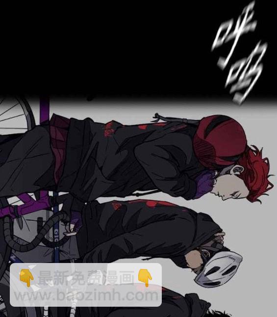 衝鋒衣 - 第4部56話(5/7) - 4