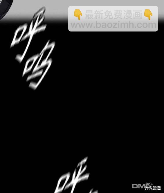 衝鋒衣 - 第4部56話(5/7) - 6