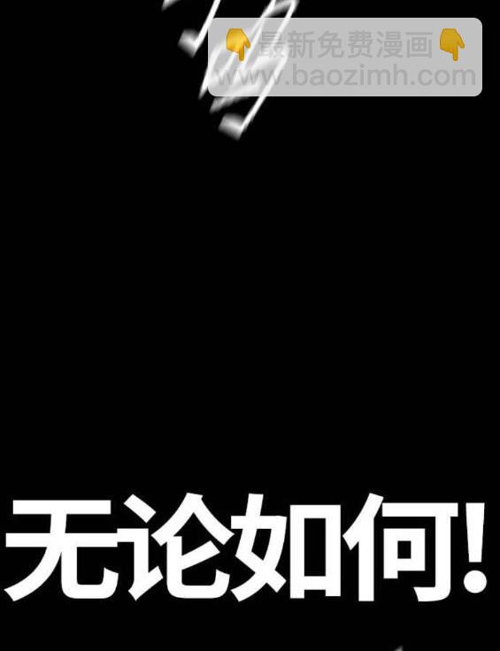 衝鋒衣 - 第4部56話(5/7) - 7