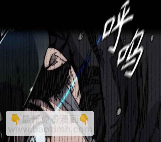 衝鋒衣 - 第4部56話(5/7) - 8