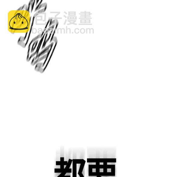 衝鋒衣 - 第4部56話(5/7) - 2