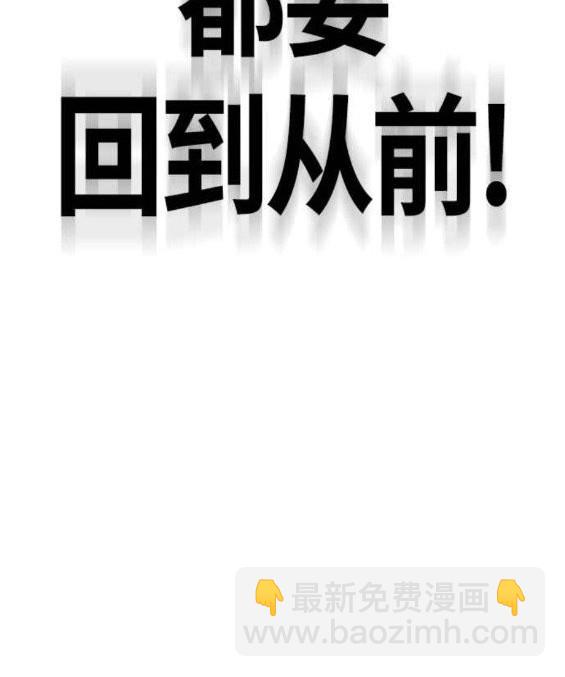 衝鋒衣 - 第4部56話(5/7) - 3