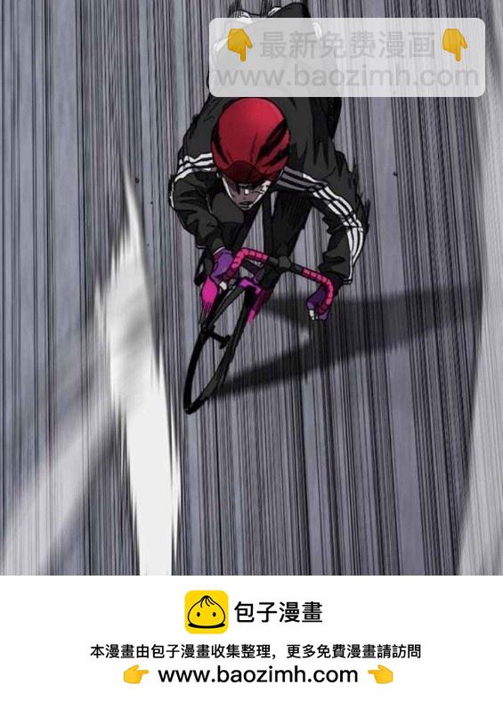 衝鋒衣 - 第4部56話(5/7) - 6