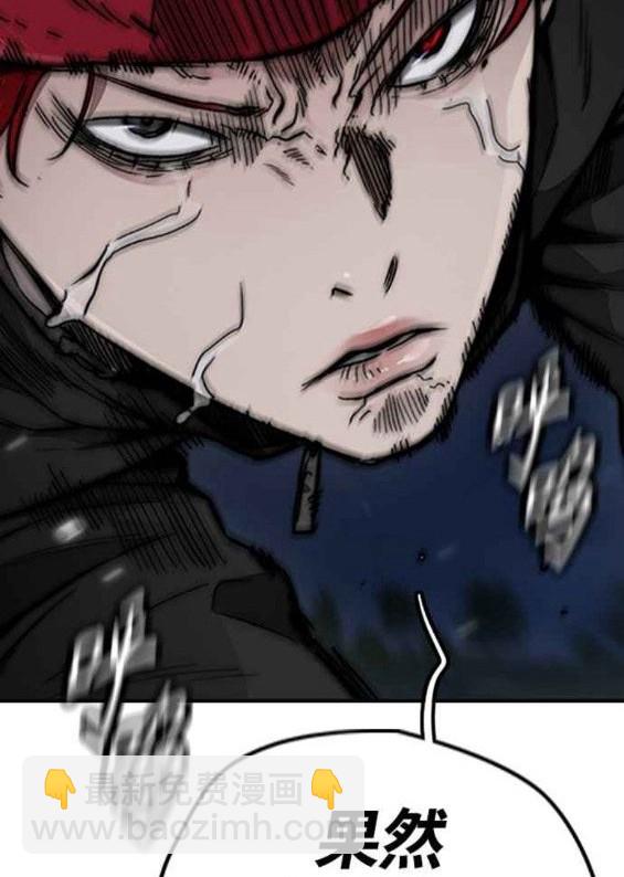 衝鋒衣 - 第4部56話(6/7) - 7