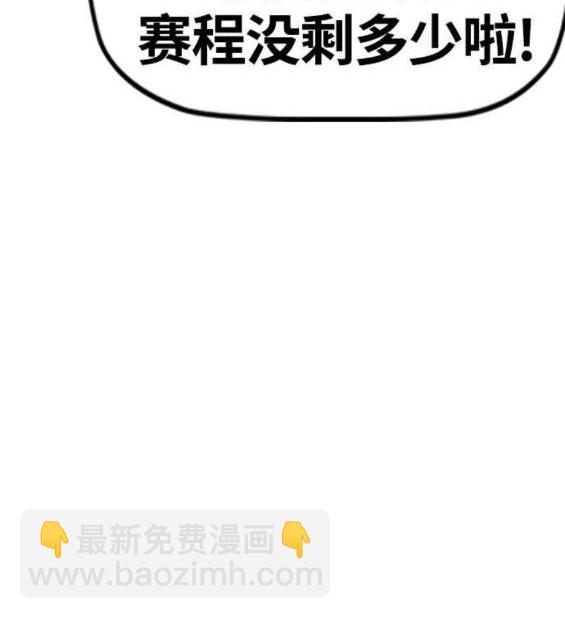 衝鋒衣 - 第4部56話(6/7) - 2