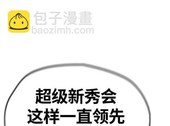 衝鋒衣 - 第4部56話(6/7) - 6