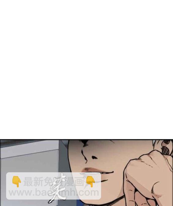 衝鋒衣 - 第4部56話(6/7) - 2