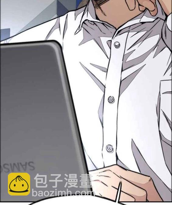 衝鋒衣 - 第4部56話(6/7) - 3