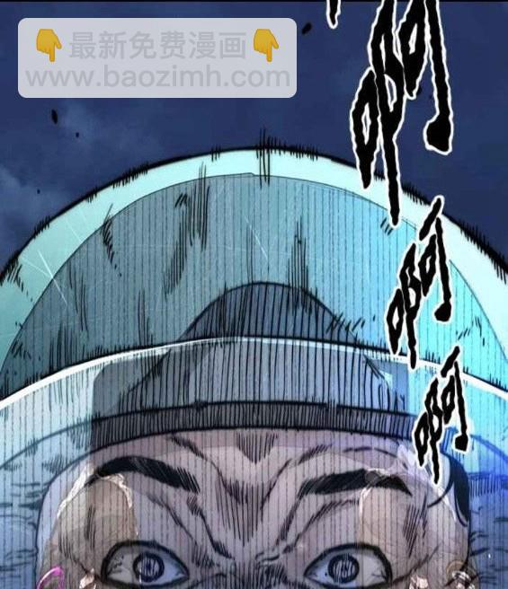 衝鋒衣 - 第4部56話(1/7) - 5