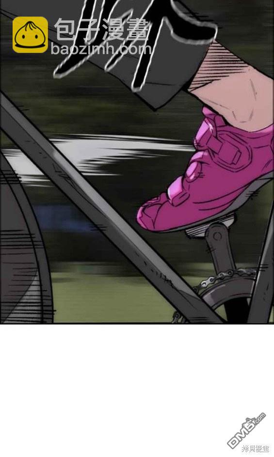 衝鋒衣 - 第4部56話(6/7) - 5