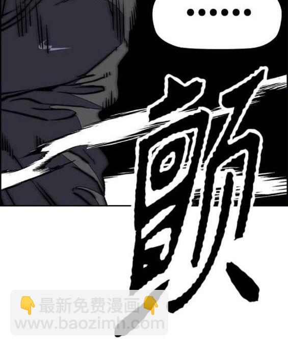 衝鋒衣 - 第4部56話(7/7) - 4