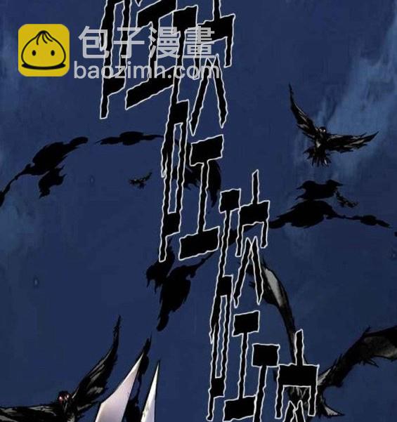 衝鋒衣 - 第4部56話(7/7) - 3