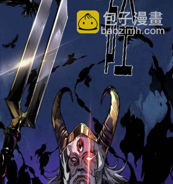 衝鋒衣 - 第4部56話(7/7) - 4