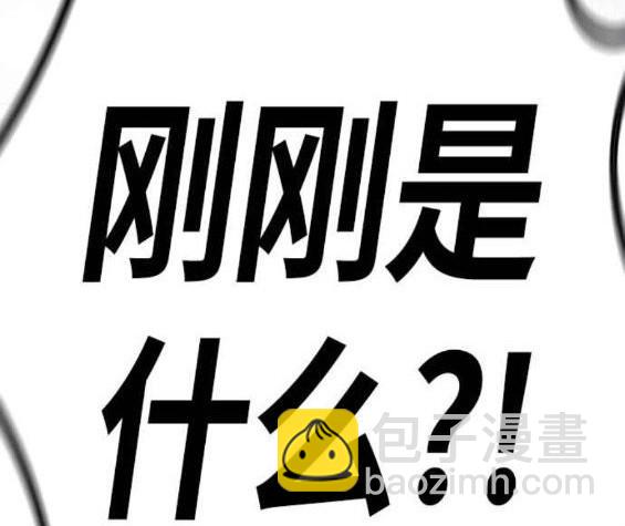 衝鋒衣 - 第4部56話(1/7) - 8