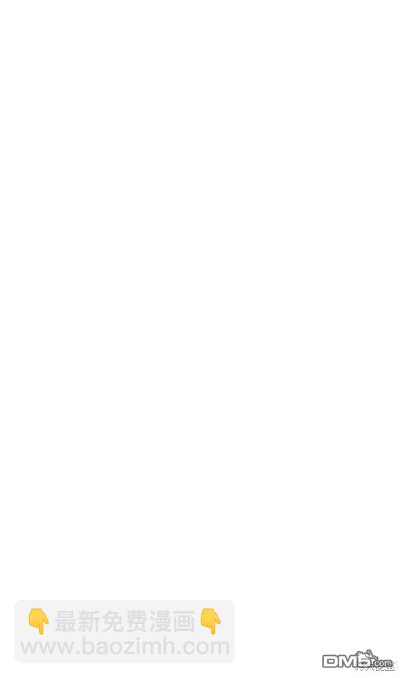 衝鋒衣 - 第4部56話(1/7) - 4