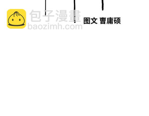 衝鋒衣 - 第4部56話(1/7) - 6