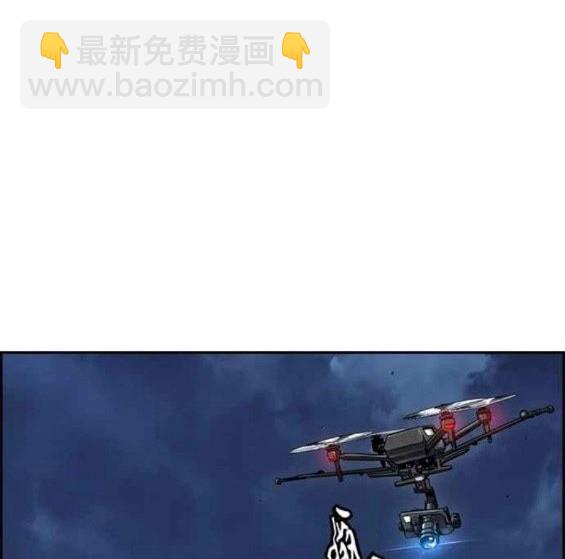 衝鋒衣 - 第4部56話(1/7) - 7