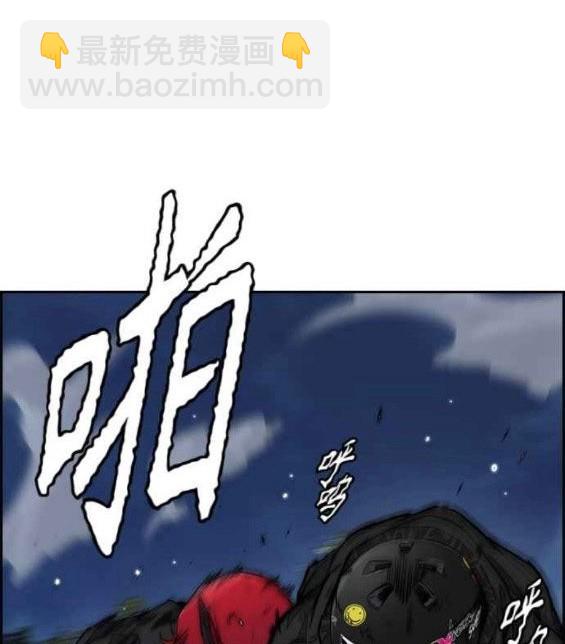 衝鋒衣 - 第4部56話(1/7) - 1