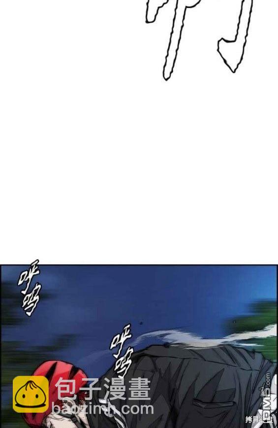 衝鋒衣 - 第4部56話(1/7) - 3