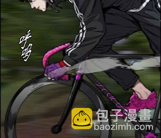 衝鋒衣 - 第4部56話(1/7) - 4