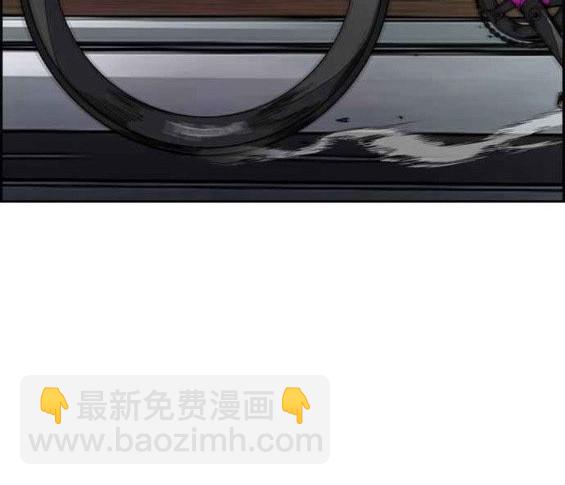 衝鋒衣 - 第4部56話(1/7) - 5