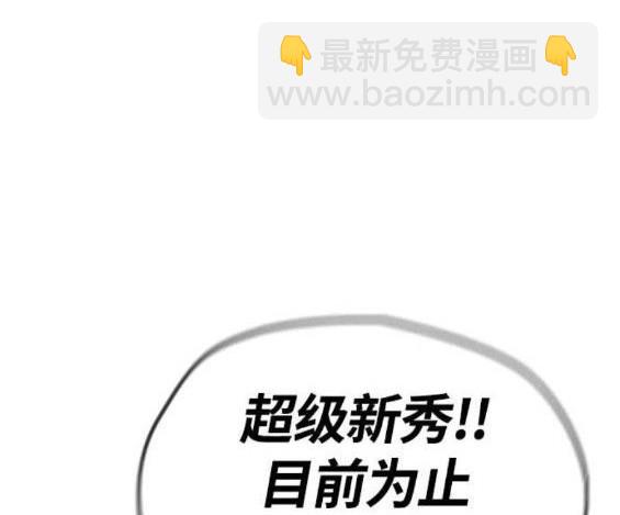 衝鋒衣 - 第4部56話(1/7) - 6