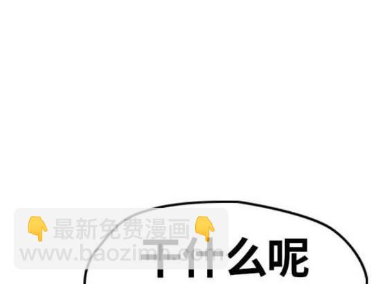 衝鋒衣 - 第4部56話(1/7) - 1