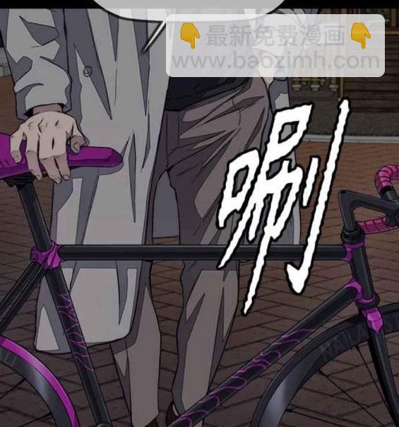 衝鋒衣 - 第4部56話(2/7) - 7